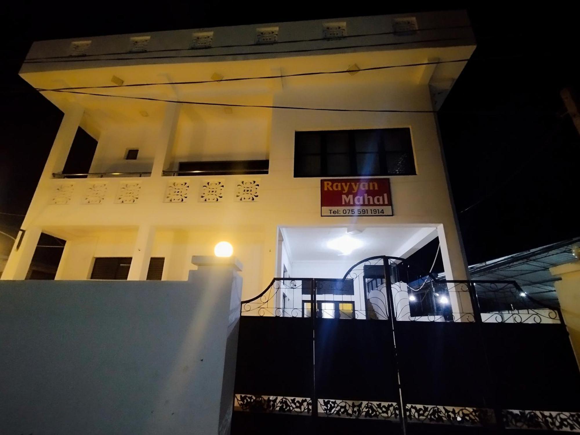 Hotel Rayyan Mahal Puttalam Zewnętrze zdjęcie